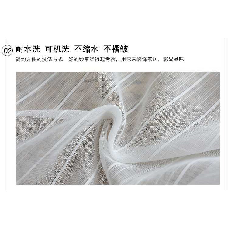 2020年新款北歐簡約白紗窗簾隔斷簾布料臥室陽臺飄窗窗紗特價清倉-細節圖9
