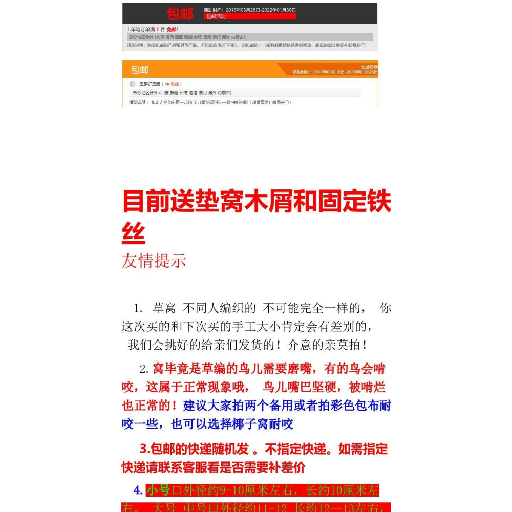 鸚鵡鳥窩草編懸掛式虎皮牡丹玄鳳文鳥珍珠草窩保暖繁殖箱用品鳥巢-細節圖5