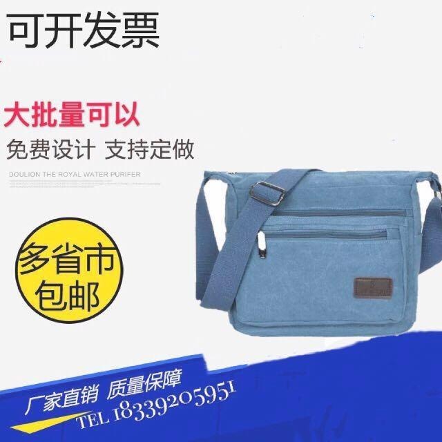 重型帆布多五金電工挎布包專用維修大號工具包肩帆加厚斜功耐磨-細節圖5