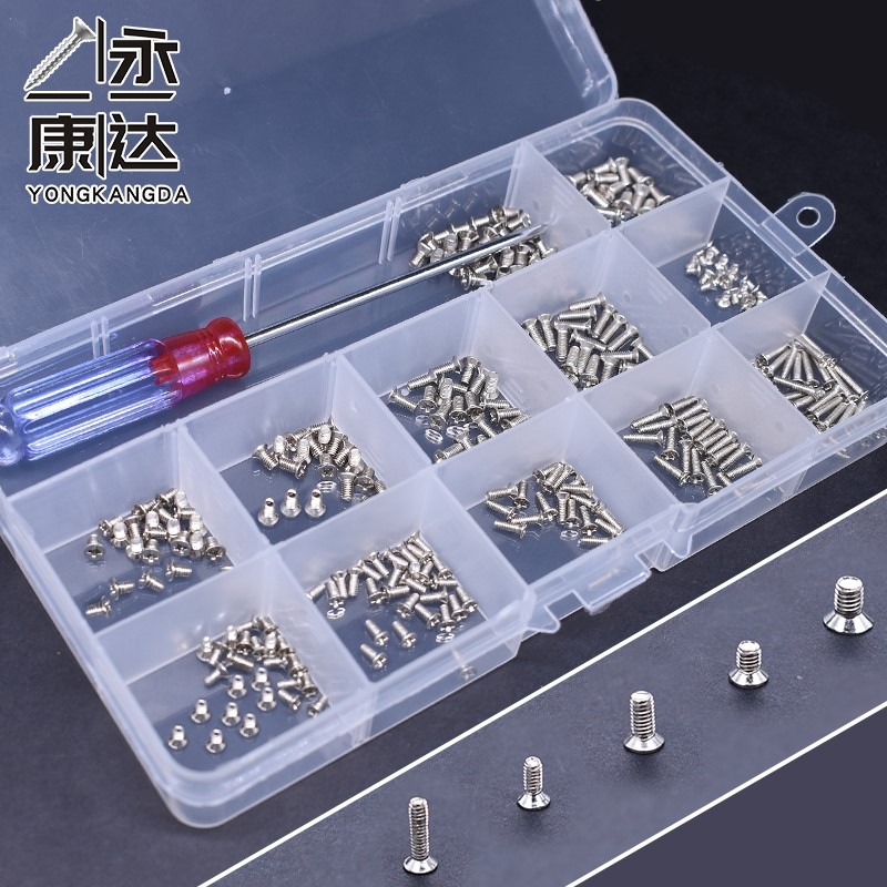 臺式電腦機箱電源風扇螺絲 主板顯卡擋板pci螺釘 m2固態螺絲-細節圖2