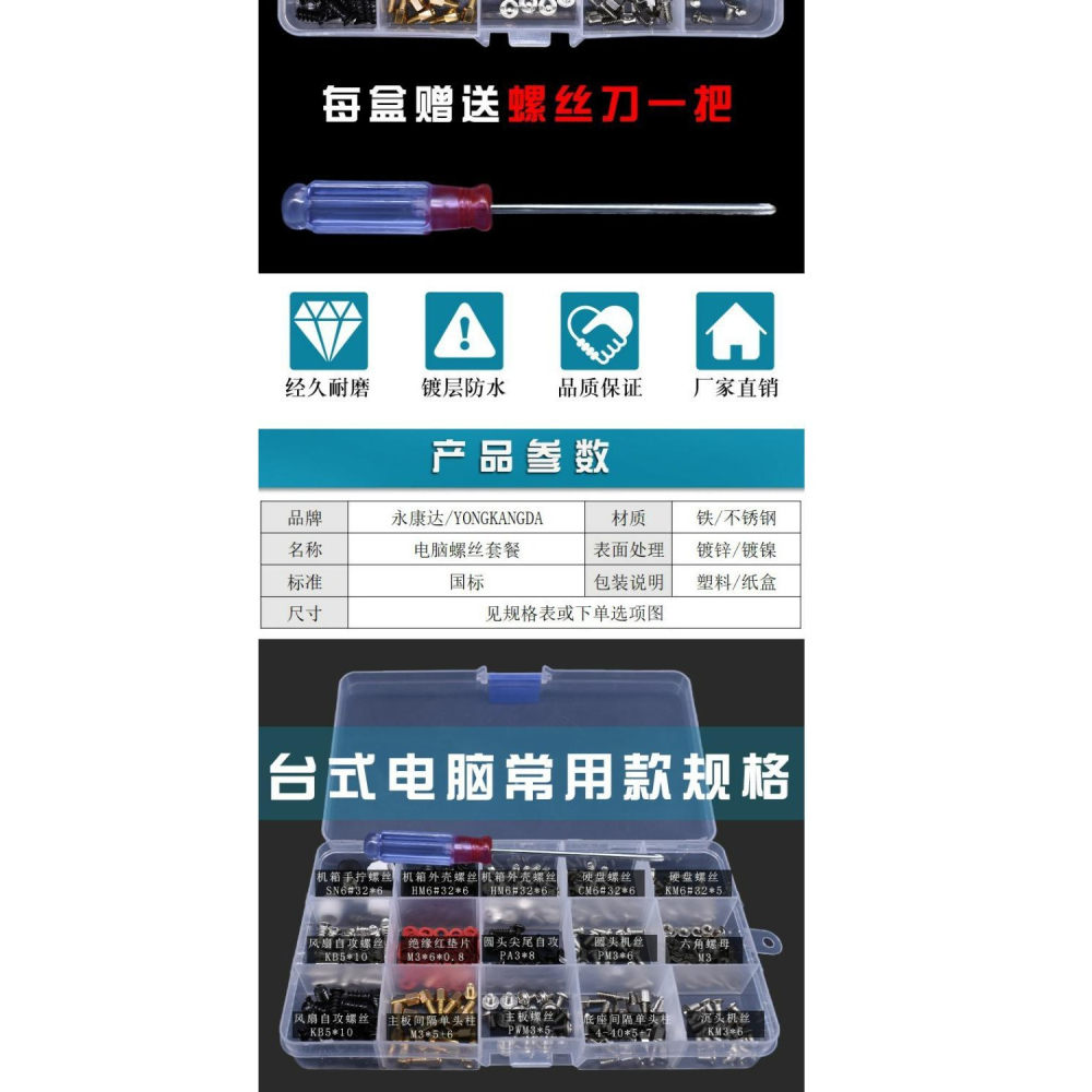 臺式電腦機箱電源風扇螺絲 主板顯卡擋板pci螺釘 m2固態螺絲-細節圖6