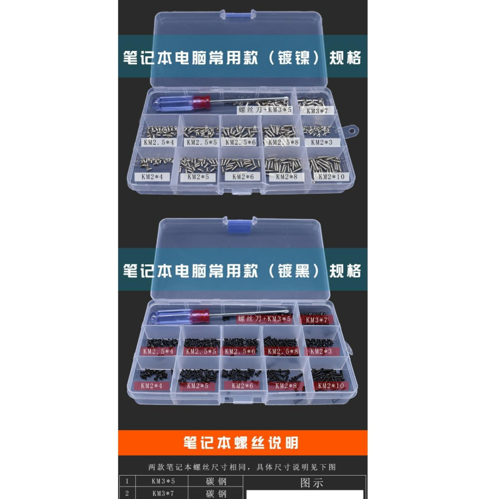臺式電腦機箱電源風扇螺絲 主板顯卡擋板pci螺釘 m2固態螺絲-細節圖7
