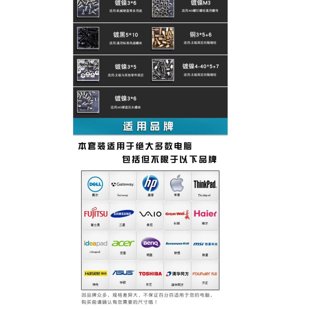 臺式電腦機箱電源風扇螺絲 主板顯卡擋板pci螺釘 m2固態螺絲-細節圖9