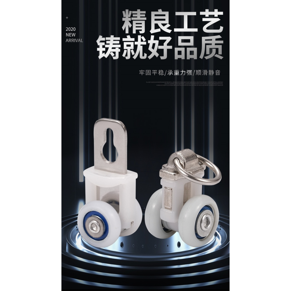 不銹鋼窗簾軌道滑輪金屬重型軸承輪滾輪老式直軌導軌掛鉤輪子靜音-細節圖5