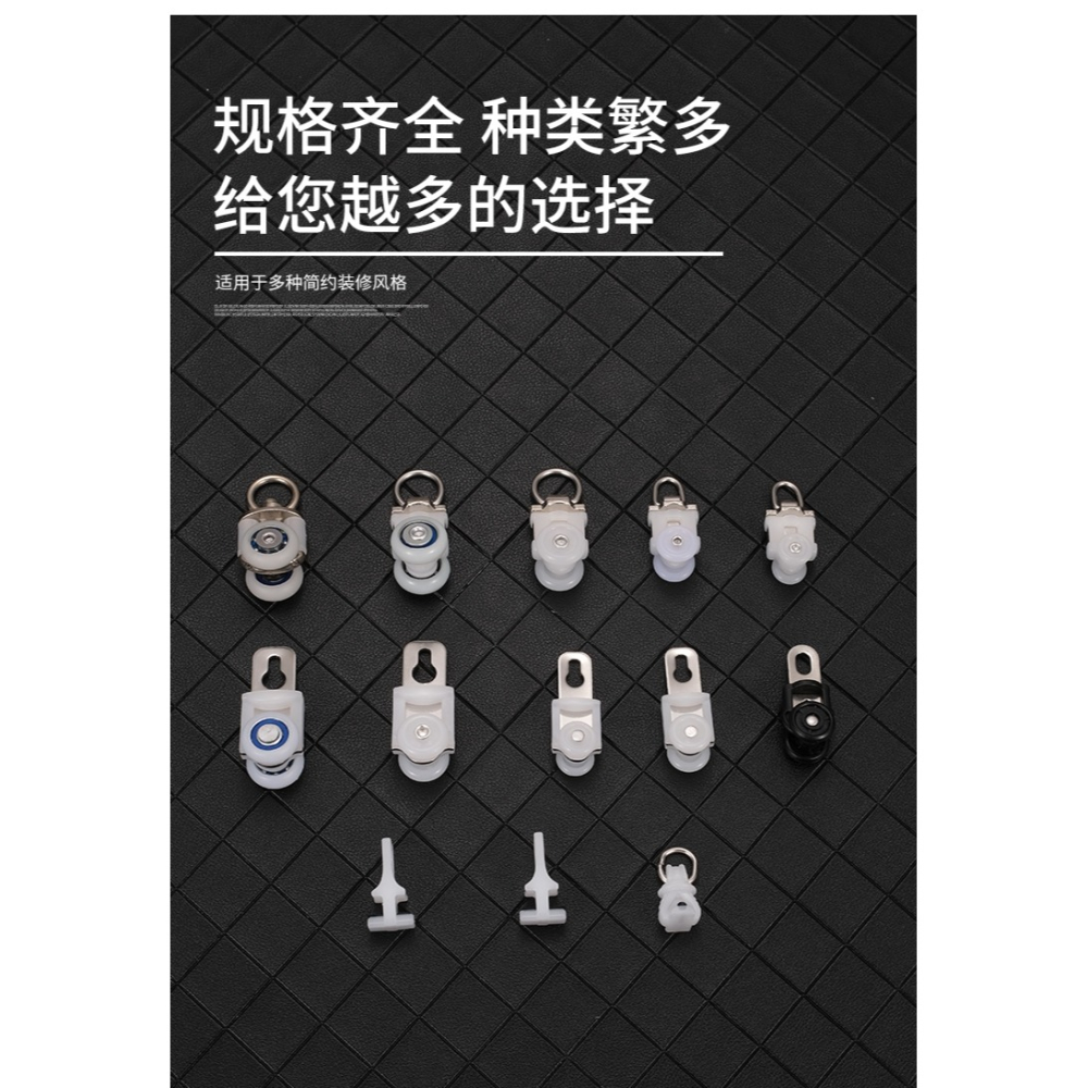 不銹鋼窗簾軌道滑輪金屬重型軸承輪滾輪老式直軌導軌掛鉤輪子靜音-細節圖7