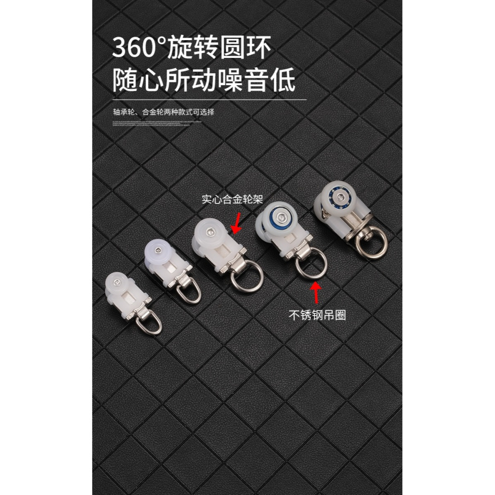 不銹鋼窗簾軌道滑輪金屬重型軸承輪滾輪老式直軌導軌掛鉤輪子靜音-細節圖8