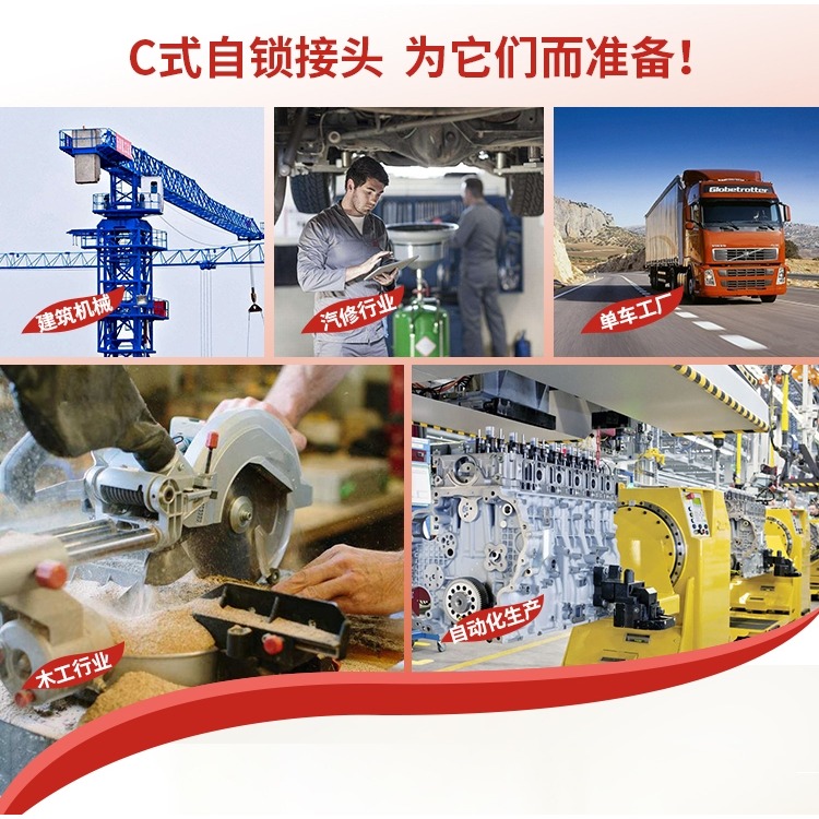 立鼎三插頭風炮壓縮空氣管空壓機氣管接頭配件出氣口快速打氣泵耐-細節圖6