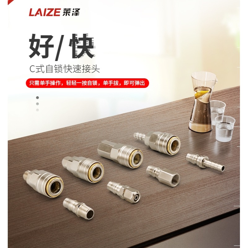 立鼎三插頭風炮壓縮空氣管空壓機氣管接頭配件出氣口快速打氣泵耐-細節圖7