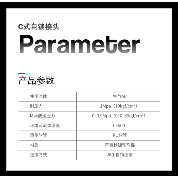 立鼎三插頭風炮壓縮空氣管空壓機氣管接頭配件出氣口快速打氣泵耐-細節圖8