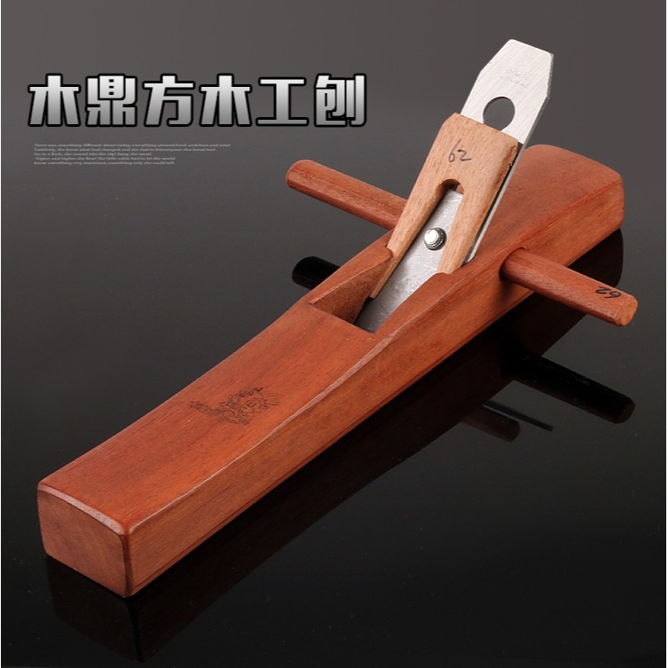刨子木工刨紅木刨黃檀木木工刨刀推刨手工刨光刨木工工具大全-細節圖5