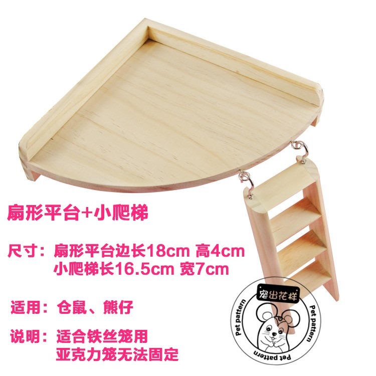 倉鼠金絲熊眼圈熊仔木頭玩具大集錦 整理箱基礎籠子配件傢俱用品-細節圖3