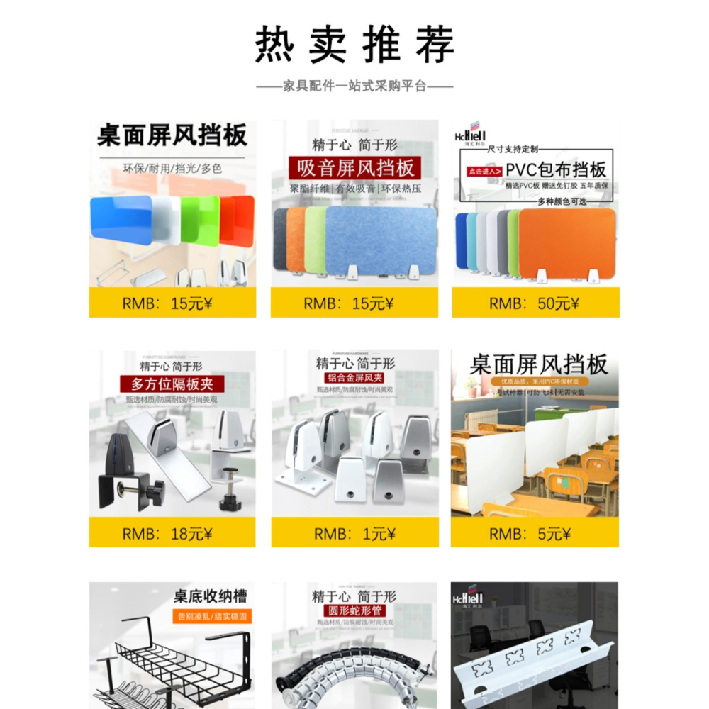 擋板疫情防飛沫防疫隔板學生課桌桌面隔斷考試食堂餐桌隔離用餐護-細節圖7