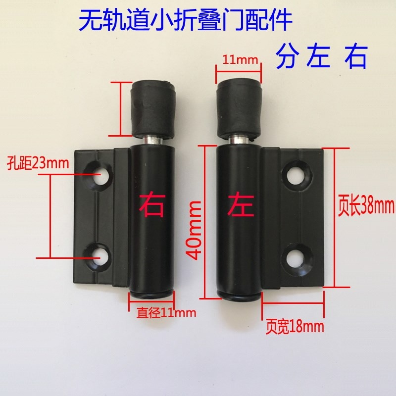 無下軌小折疊門配件脫卸合頁上軌道滾輪配件鋁合金門窗五金門配件-細節圖3