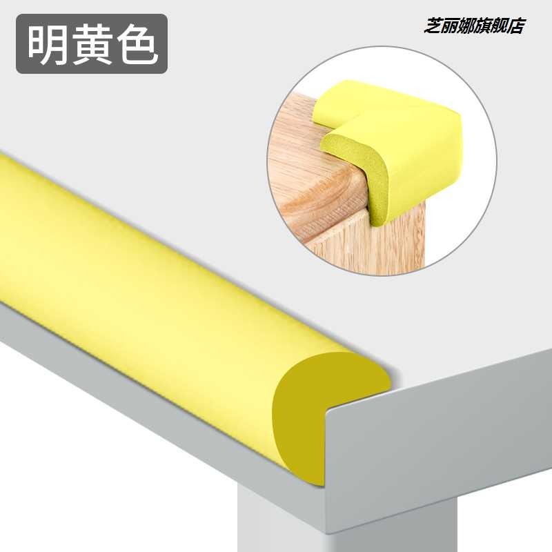 免貼防撞條家用兒童墻角貼保護角寶寶桌角防磕碰軟包防護-細節圖2