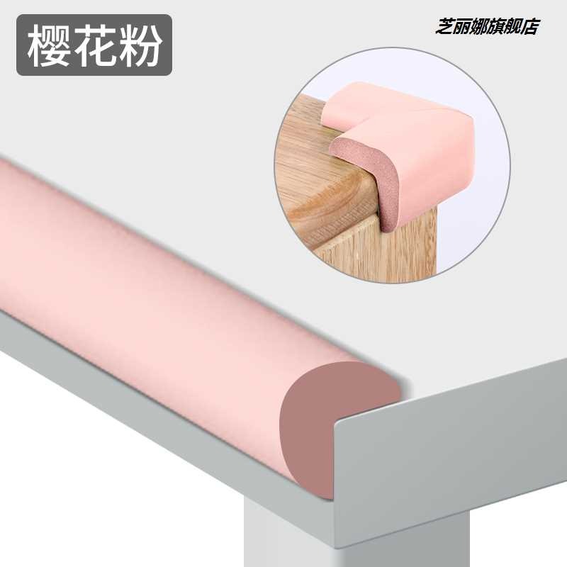 免貼防撞條家用兒童墻角貼保護角寶寶桌角防磕碰軟包防護-細節圖4