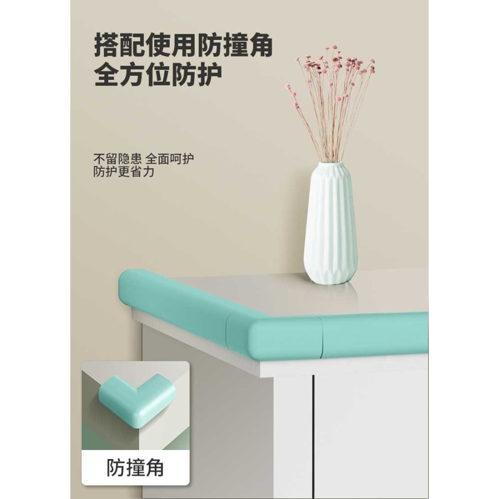 免貼防撞條家用兒童墻角貼保護角寶寶桌角防磕碰軟包防護-細節圖7