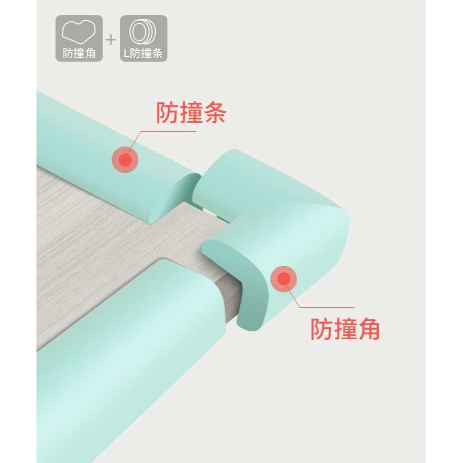 免貼防撞條家用兒童墻角貼保護角寶寶桌角防磕碰軟包防護-細節圖9