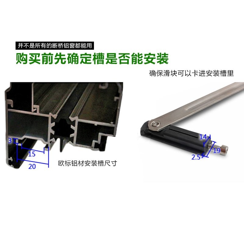 窗戶防風固定器風撐限位器180度免打孔內開防關窗戶打開固定器移-細節圖2
