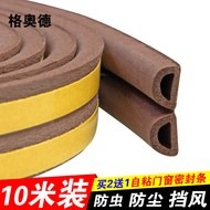 窗戶防風固定器風撐限位器180度免打孔內開防關窗戶打開固定器移-細節圖6