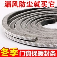窗戶防風固定器風撐限位器180度免打孔內開防關窗戶打開固定器移-細節圖7