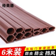 窗戶防風固定器風撐限位器180度免打孔內開防關窗戶打開固定器移-細節圖8
