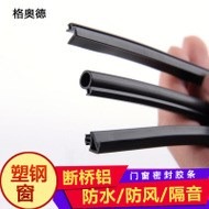 窗戶防風固定器風撐限位器180度免打孔內開防關窗戶打開固定器移-細節圖9