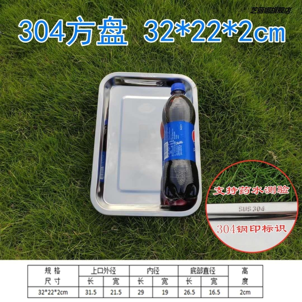 特厚無磁加厚蒸飯櫃盤子蒸飯車託盤長方形方盤60x40-細節圖9