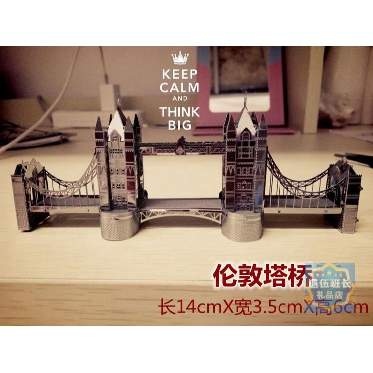 芝3D金屬拼圖仿真名橋拼裝橋梁模型合金手工 金門大橋倫敦塔橋-細節圖5