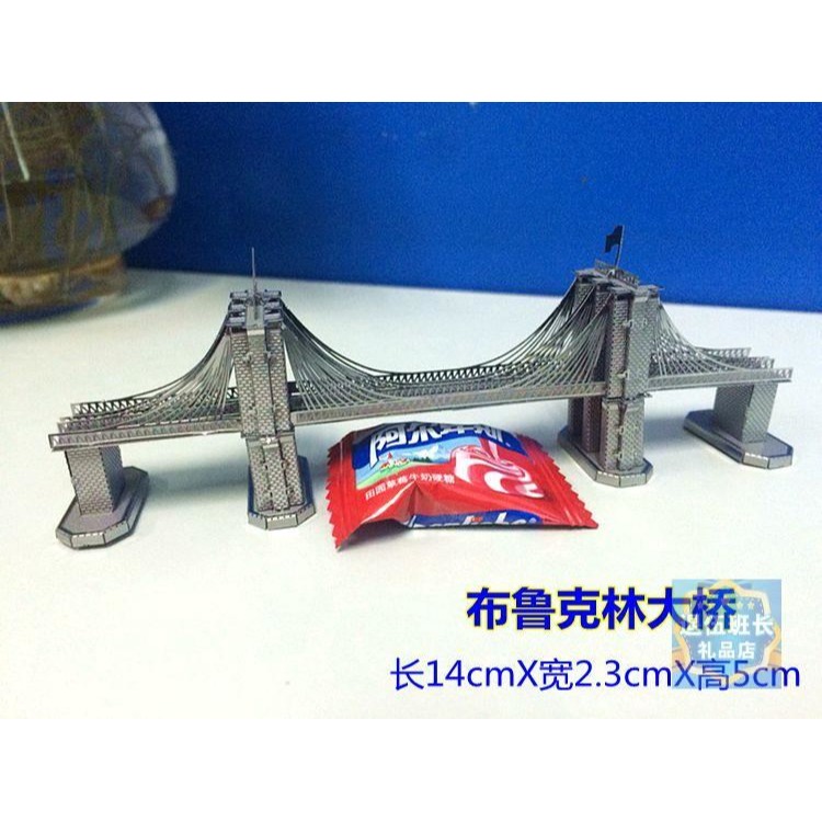 芝3D金屬拼圖仿真名橋拼裝橋梁模型合金手工 金門大橋倫敦塔橋-細節圖7