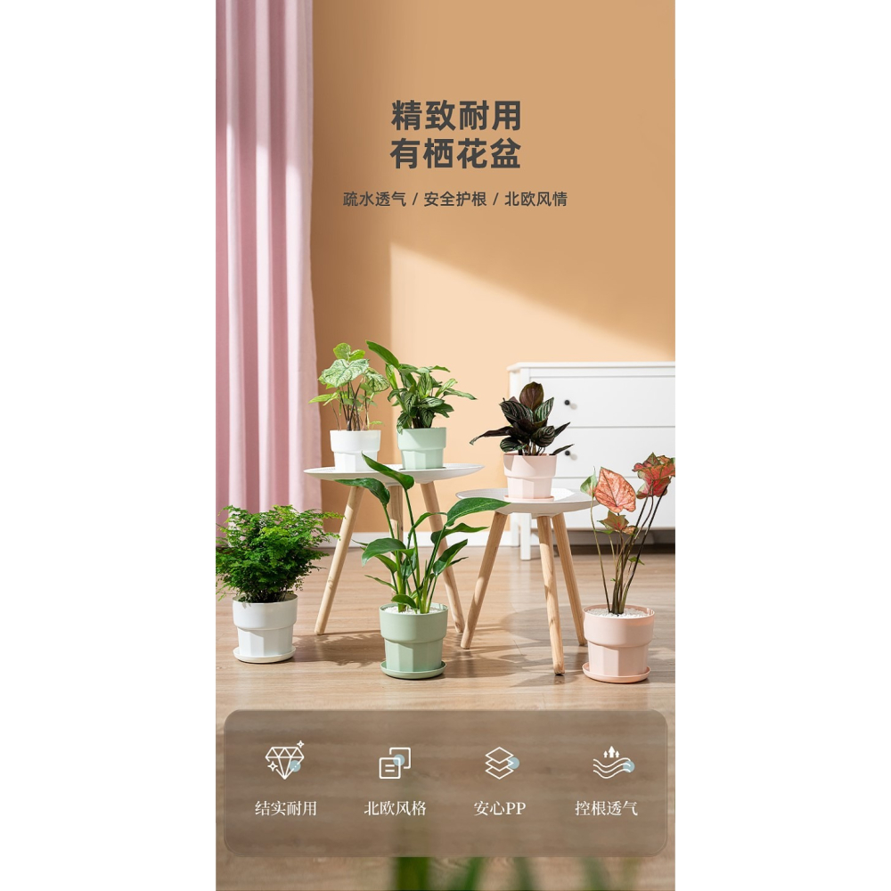 塑料樹脂北歐簡約綠蘿多肉控根小加侖花盆清倉廠家直銷2021新款大-細節圖6