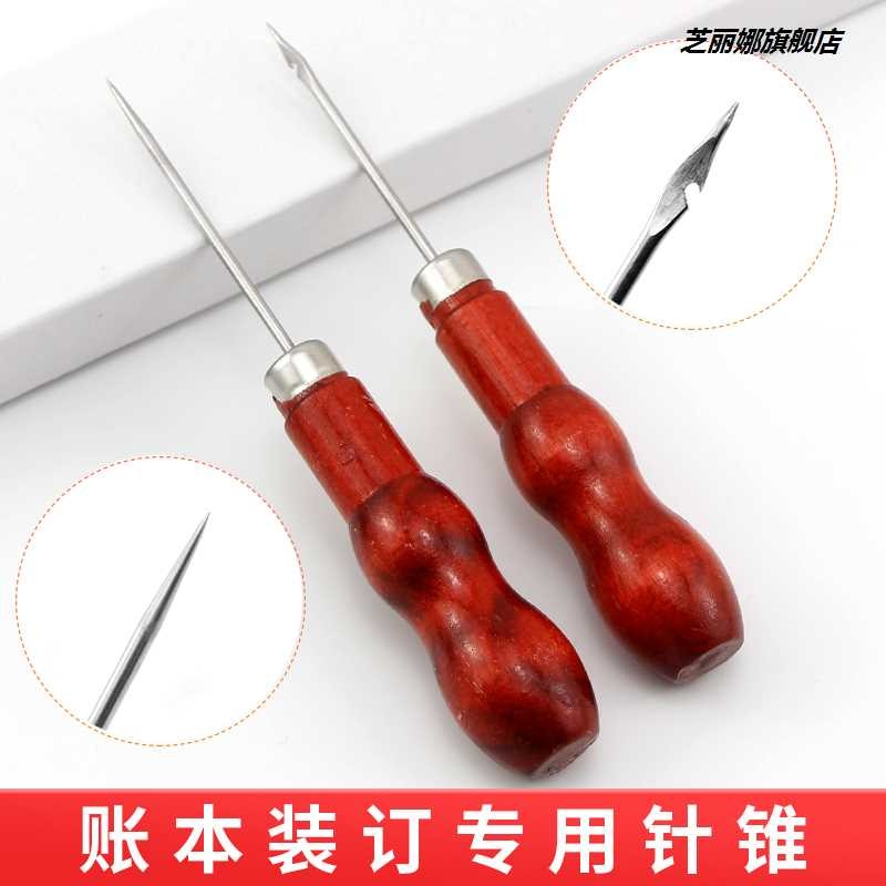定製會計財務憑證黑白賬本夾檔案繩子捆綁鞋帶賬圓扁文件裝訂卷宗-細節圖2