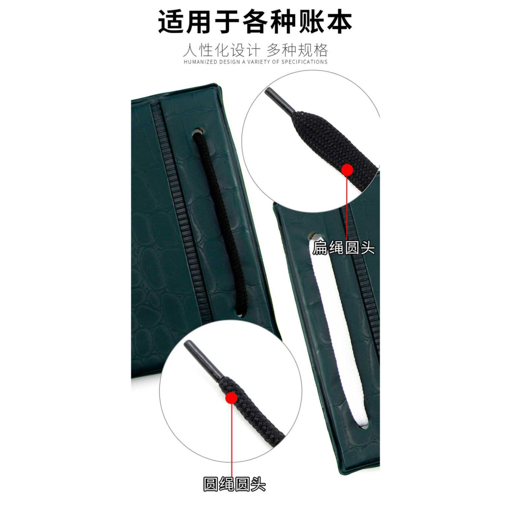 定製會計財務憑證黑白賬本夾檔案繩子捆綁鞋帶賬圓扁文件裝訂卷宗-細節圖5