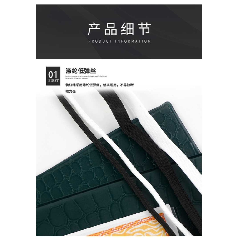 定製會計財務憑證黑白賬本夾檔案繩子捆綁鞋帶賬圓扁文件裝訂卷宗-細節圖8