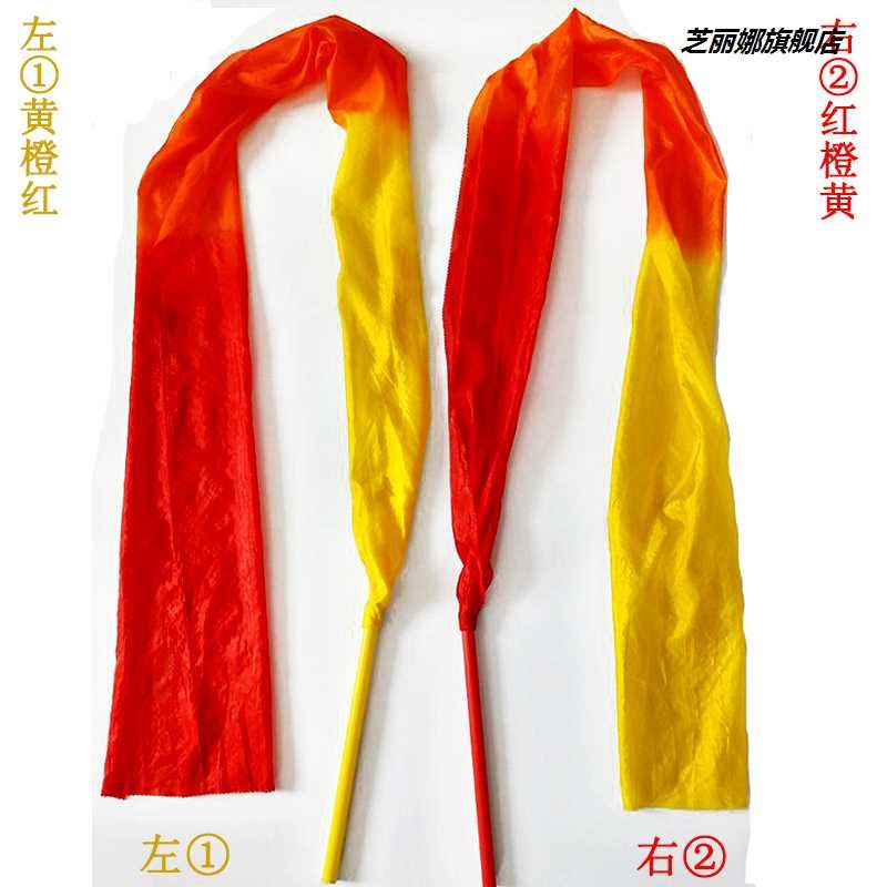 舞蹈彩帶飄帶帶棒廣場舞彩綢跳舞甩綢紅綢子盛世鴻姿成人兒童綢帶-細節圖2