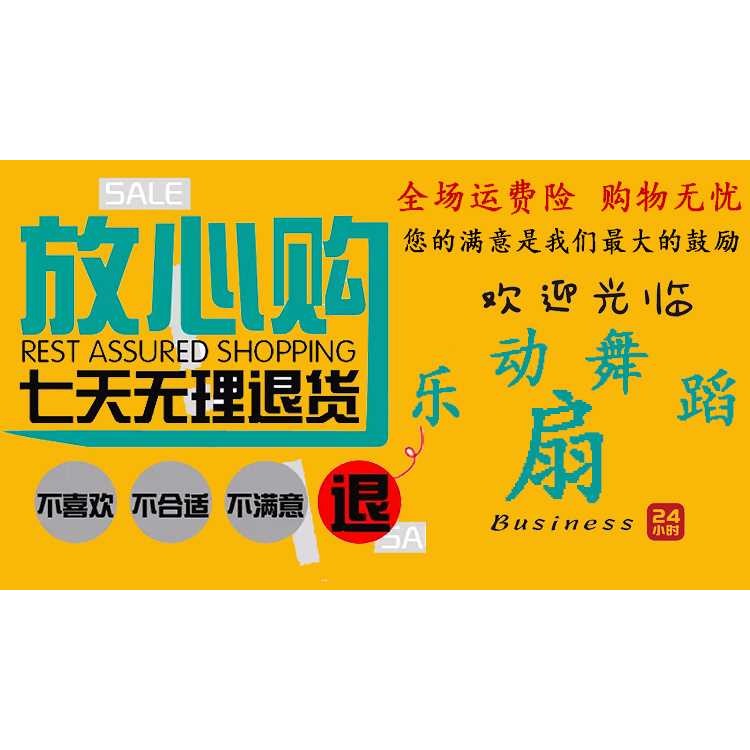 舞蹈彩帶飄帶帶棒廣場舞彩綢跳舞甩綢紅綢子盛世鴻姿成人兒童綢帶-細節圖4