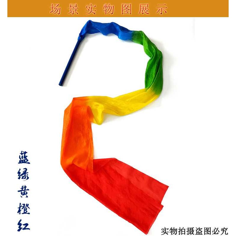舞蹈彩帶飄帶帶棒廣場舞彩綢跳舞甩綢紅綢子盛世鴻姿成人兒童綢帶-細節圖5