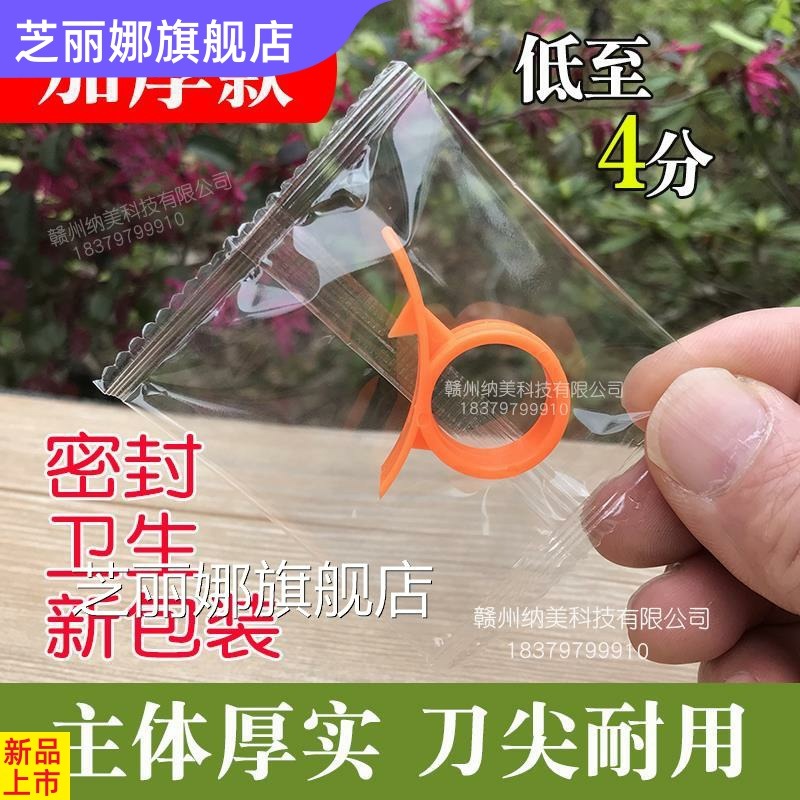 剝橙子神器指環開橙器臍橙剝皮器沃柑橘子去皮扒皮器番石榴開果-細節圖2