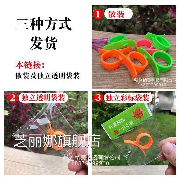 剝橙子神器指環開橙器臍橙剝皮器沃柑橘子去皮扒皮器番石榴開果-細節圖5