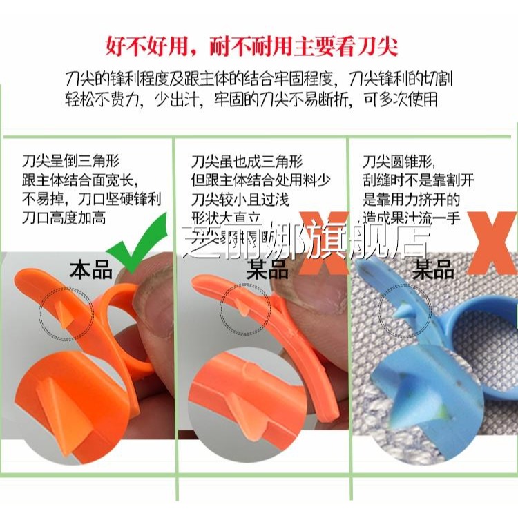 剝橙子神器指環開橙器臍橙剝皮器沃柑橘子去皮扒皮器番石榴開果-細節圖6
