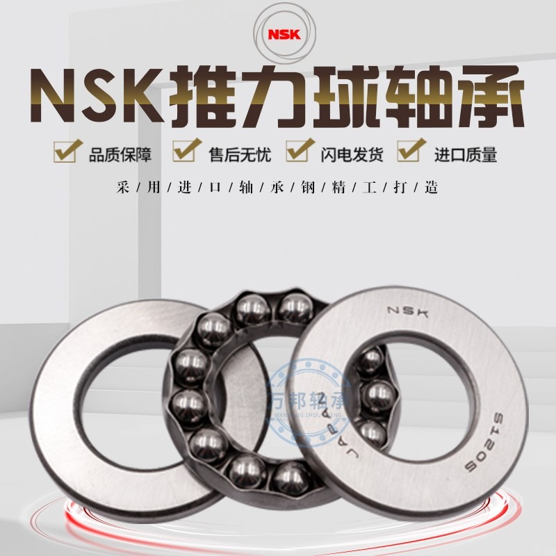 。進口平面推壓力軸承 51100 51101 51102 51103 51104 51105 511-細節圖2