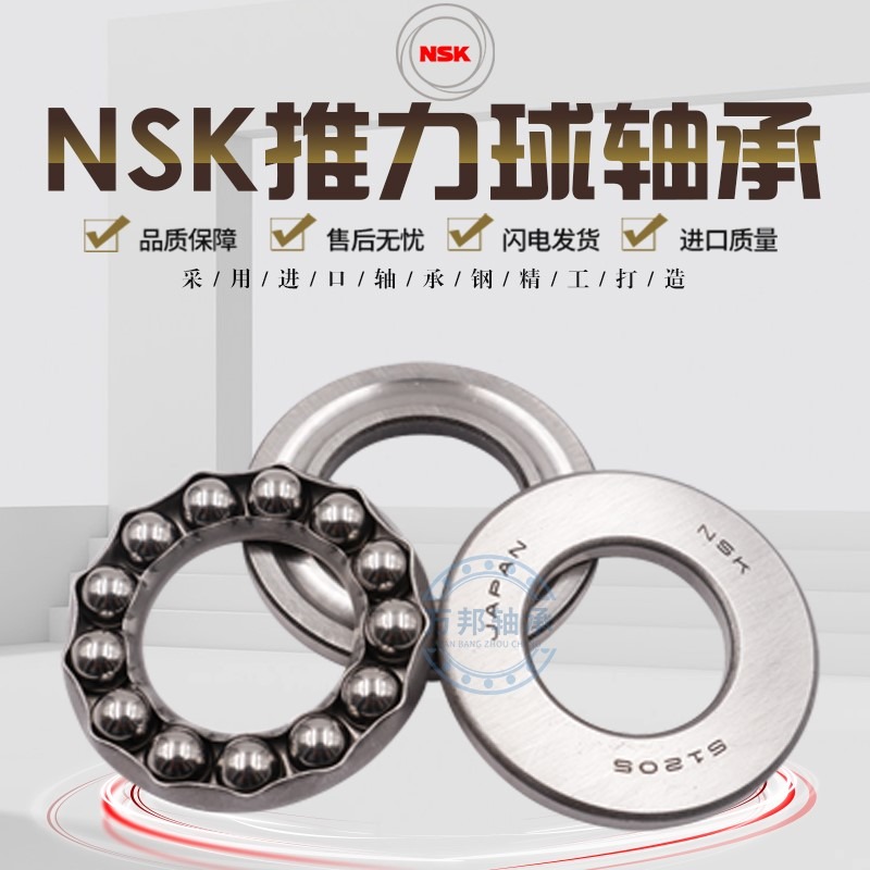 。進口平面推壓力軸承 51100 51101 51102 51103 51104 51105 511-細節圖3