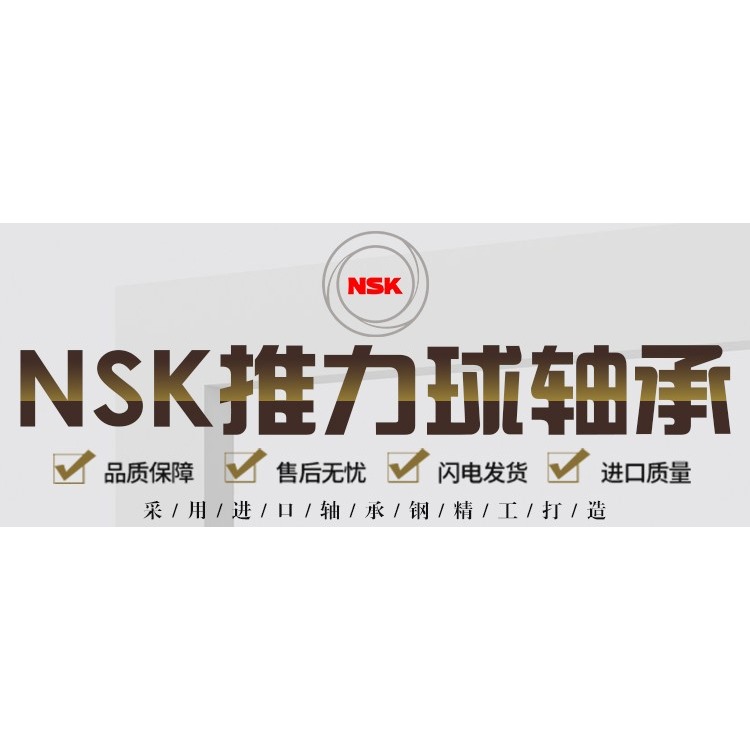 。進口平面推壓力軸承 51100 51101 51102 51103 51104 51105 511-細節圖5