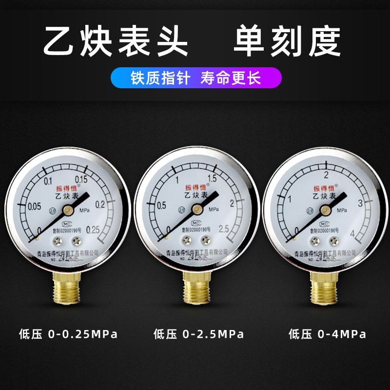 專業氧氣乙炔丙烷 二氧化碳氬氣氮氣壓力表頭減壓器 減壓閥配件-細節圖3