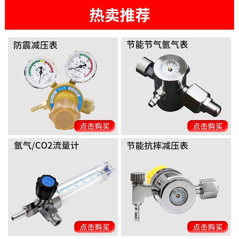 專業氧氣乙炔丙烷 二氧化碳氬氣氮氣壓力表頭減壓器 減壓閥配件-細節圖5