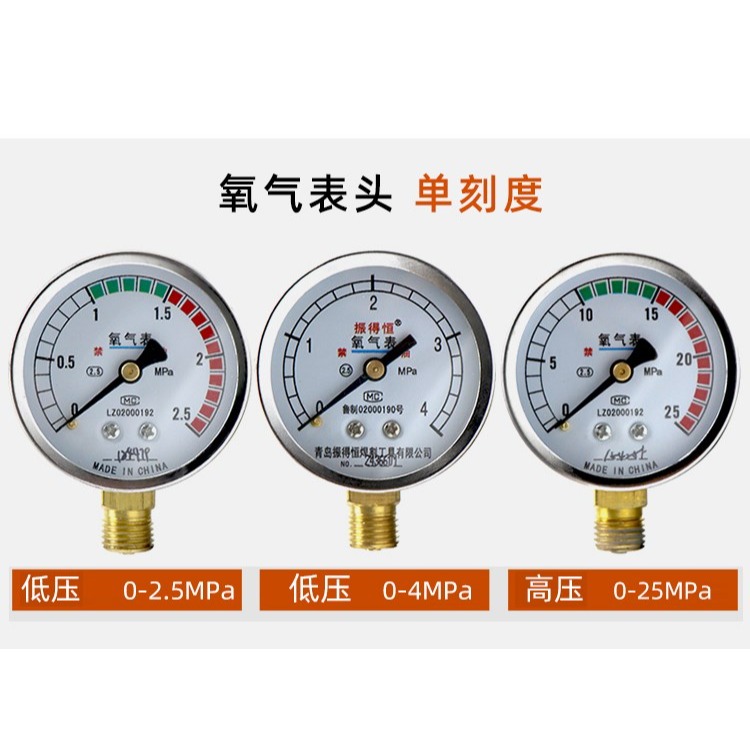 專業氧氣乙炔丙烷 二氧化碳氬氣氮氣壓力表頭減壓器 減壓閥配件-細節圖8