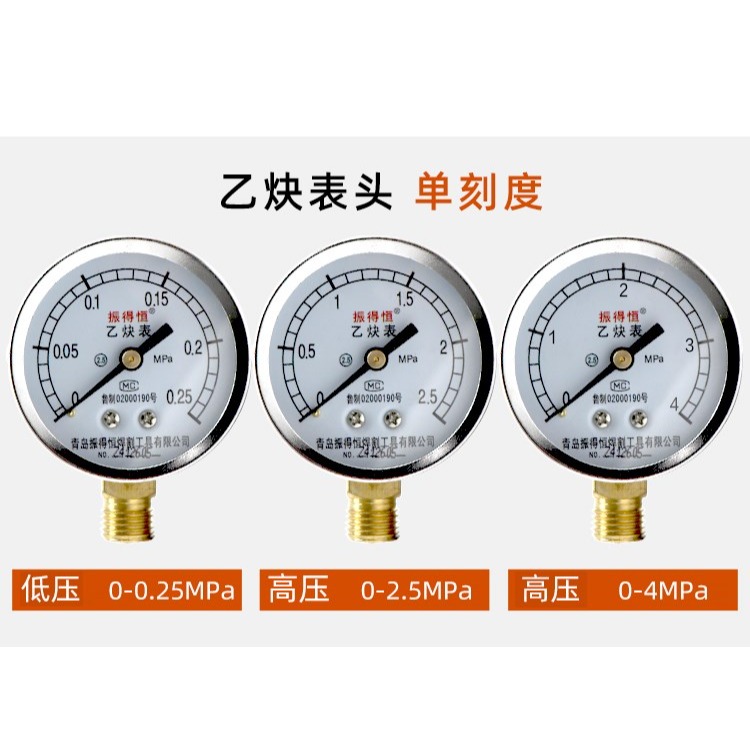 專業氧氣乙炔丙烷 二氧化碳氬氣氮氣壓力表頭減壓器 減壓閥配件-細節圖9
