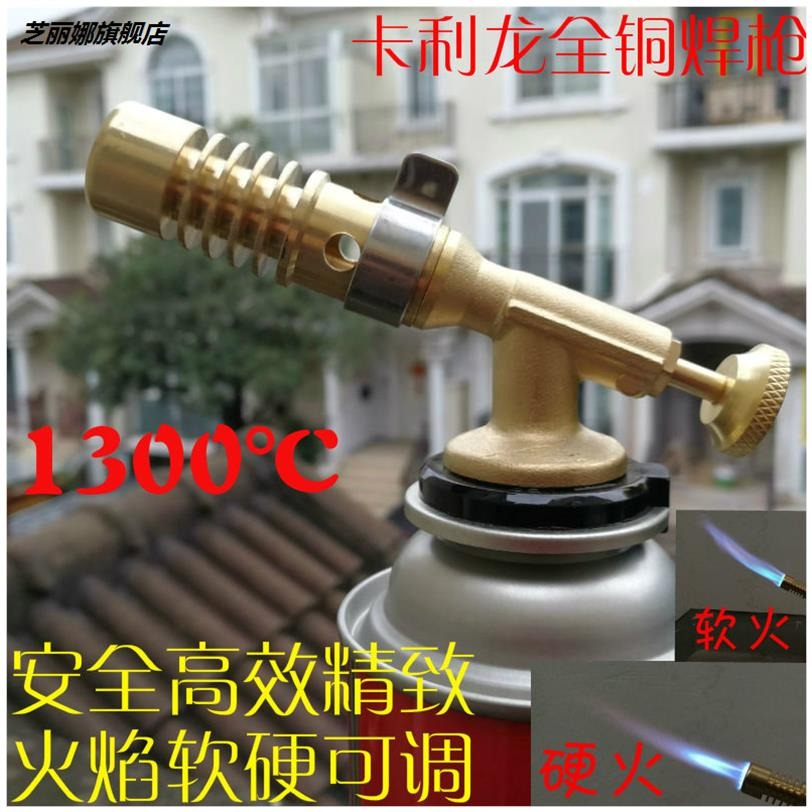 卡式氣烘焙噴火槍頭燒烤點火器燒豬毛噴槍噴火器焊槍噴燈焊接噴頭-細節圖3