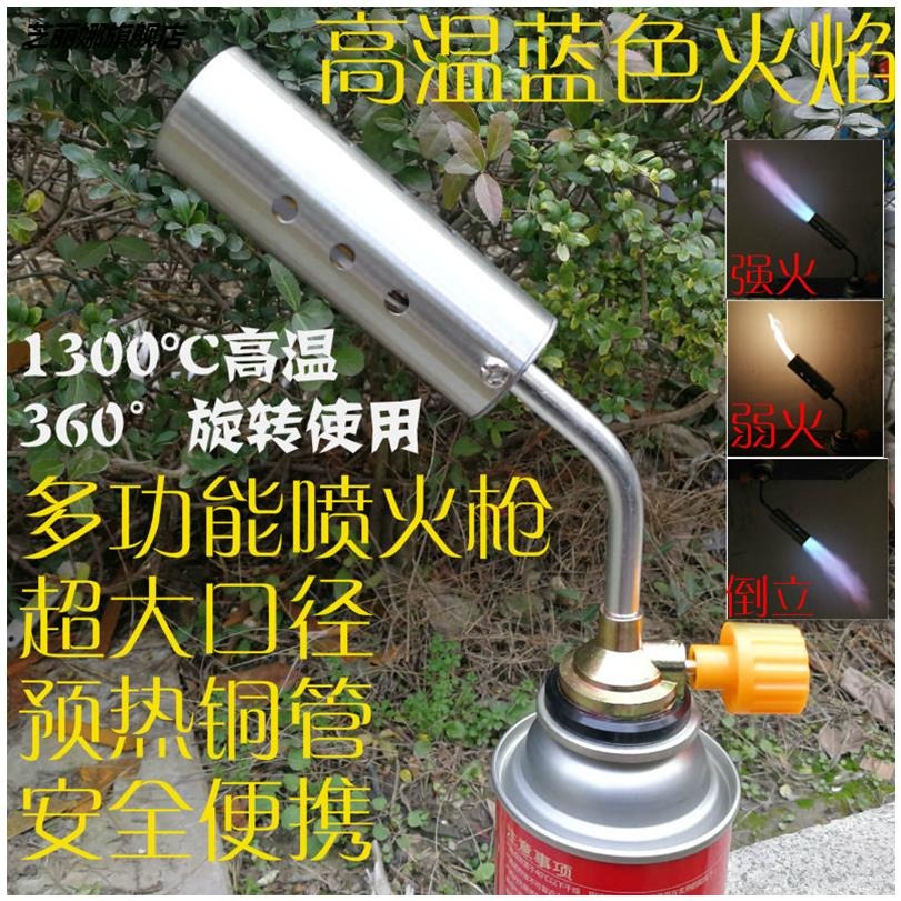 卡式氣烘焙噴火槍頭燒烤點火器燒豬毛噴槍噴火器焊槍噴燈焊接噴頭-細節圖4
