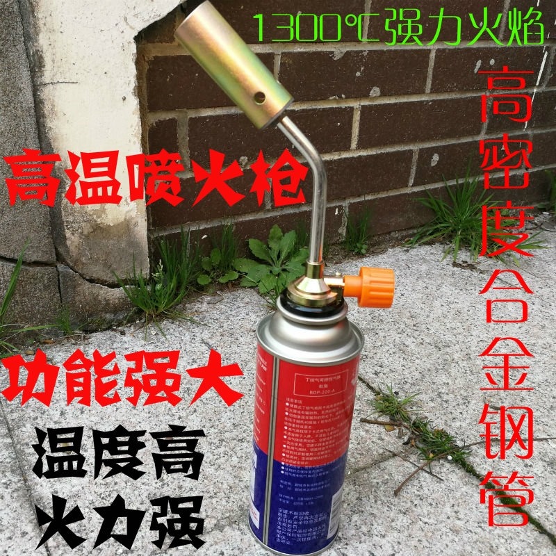 卡式氣烘焙噴火槍頭燒烤點火器燒豬毛噴槍噴火器焊槍噴燈焊接噴頭-細節圖6