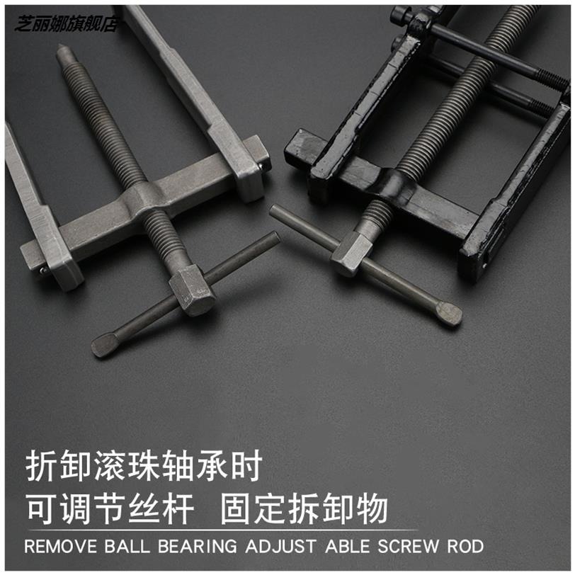 拉馬軸承拆卸器專用工具拉瑪取出拉嗎拔輪小型多功能拔子扒子拉碼-細節圖3